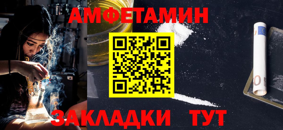 Первитин витя Усинск