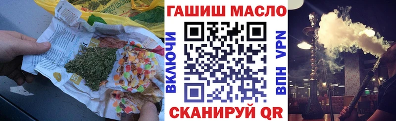 где можно купить   Усинск  ОМГ ОМГ как войти  ТГК THC oil 