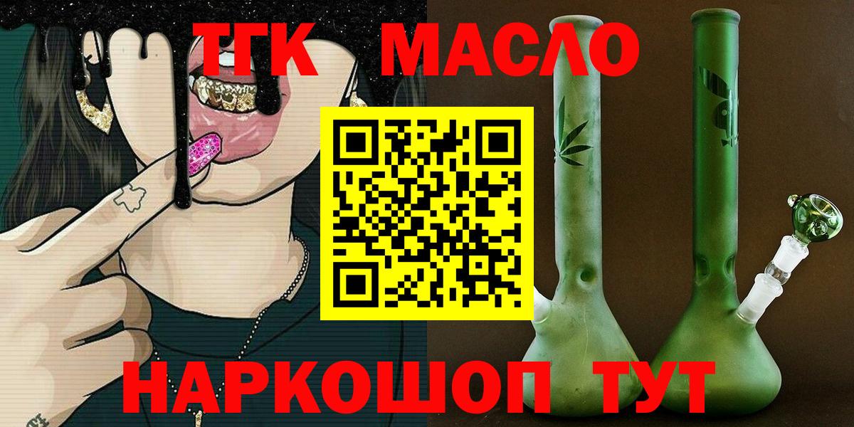 Дистиллят ТГК Wax Усинск