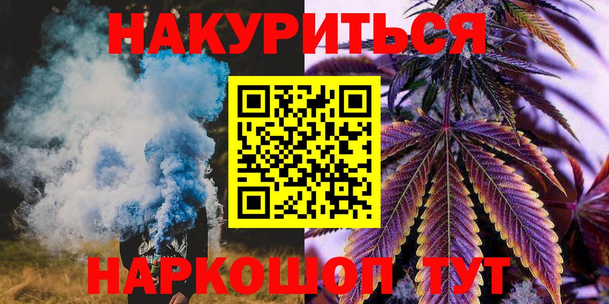 Конопля сатива Усинск