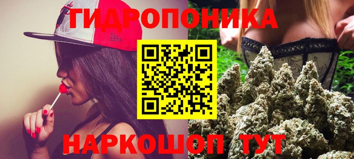 Марихуана гибрид  Вход с VPN  Усинск  Канабис White Widow  Бошки Шишки тримм 